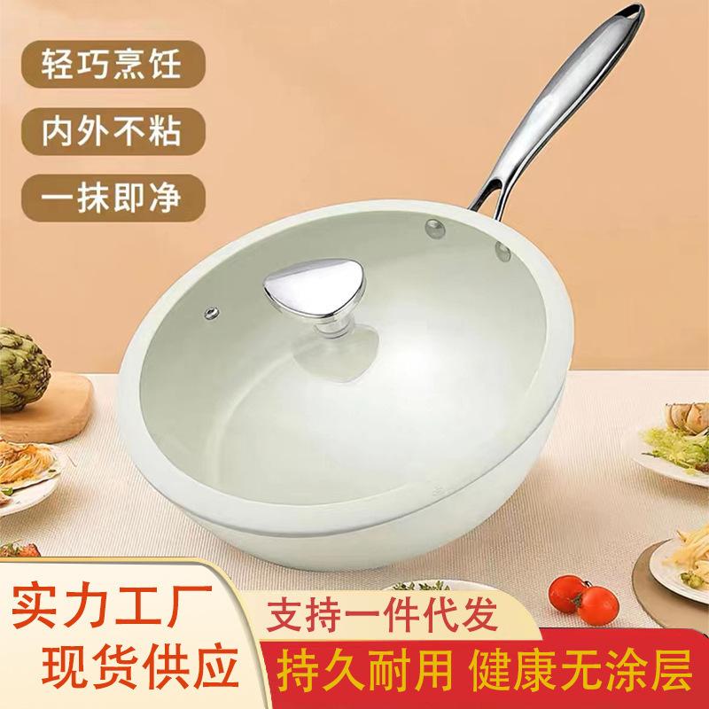new homehold flat non-stick pan health cooker healthy wok cooking all-in-one pot small white pan general cookware wholesale