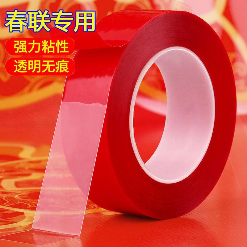 stick spring festival scrolls couplets special traceless no residue transparent double adhesive tape new year painting wedding car wedding room no glue left easy to tear tape details Picture