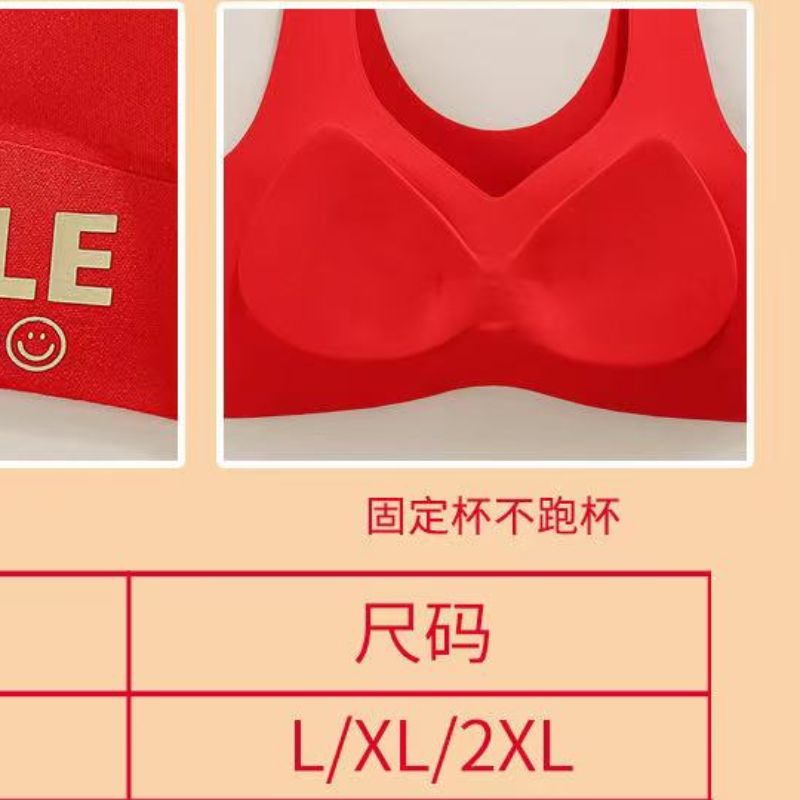 Machine-washable, fixed cup, zodiac year, bright red wedding bride's lingerie, ice silk traceless vest, underbra without underwire Item Picture