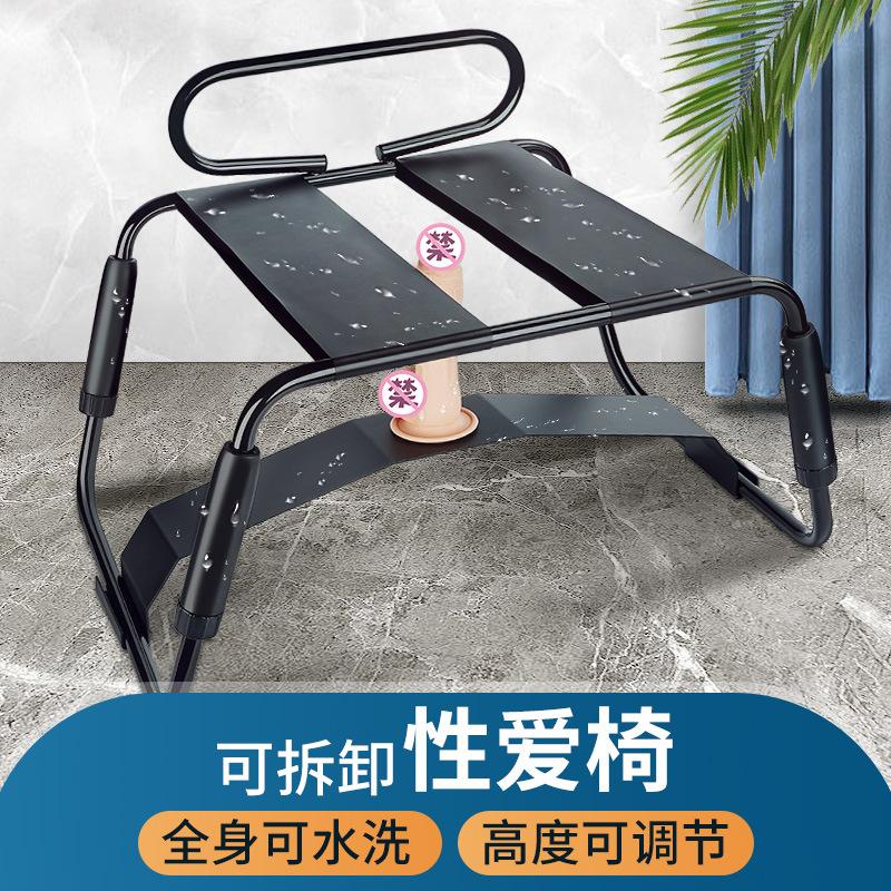 Couple Sex Toys Double Chair Funny Chair Female Dildos Masturbation Sex Chair Adult Sex Product Wholesale