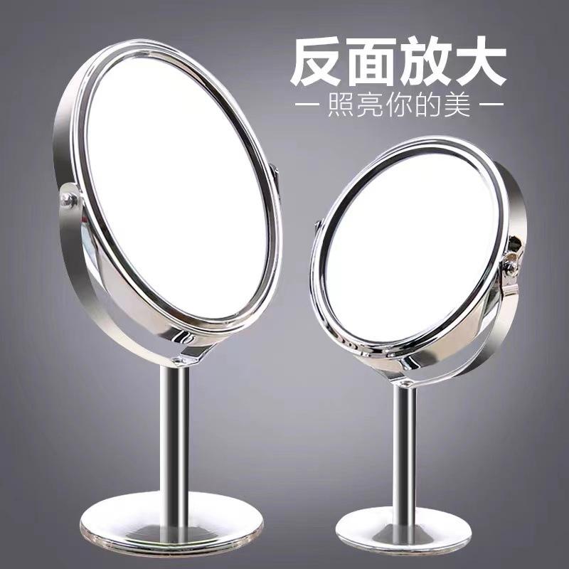 hd double-sided desktop makeup mirror stainless steel magnifying glass dressing mirror small mirror office dormitory table rotation