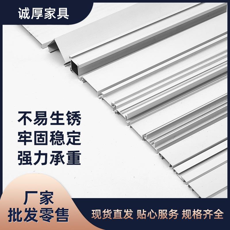 Factory Wholesale Office Furniture Screen Hardware Accessories Aluminum Profile F30 Cubicle Accessories