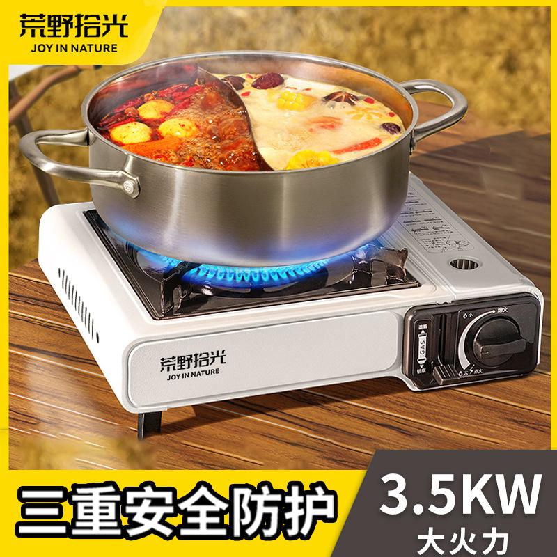 Portable Gas Stove Outdoor Camping Stove Cookware Portable Hot Pot Casca Magnetic Gas Gas Stove Gas Stove