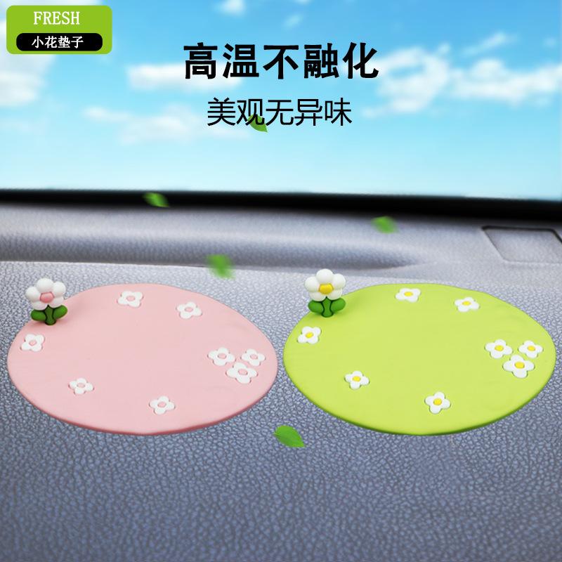 Cartoon Fresh Flowers on Board Non Slip Mat Dashboard Car Non-Slip Mat Car Decoration Perfume Mobile Phone Storage Pad