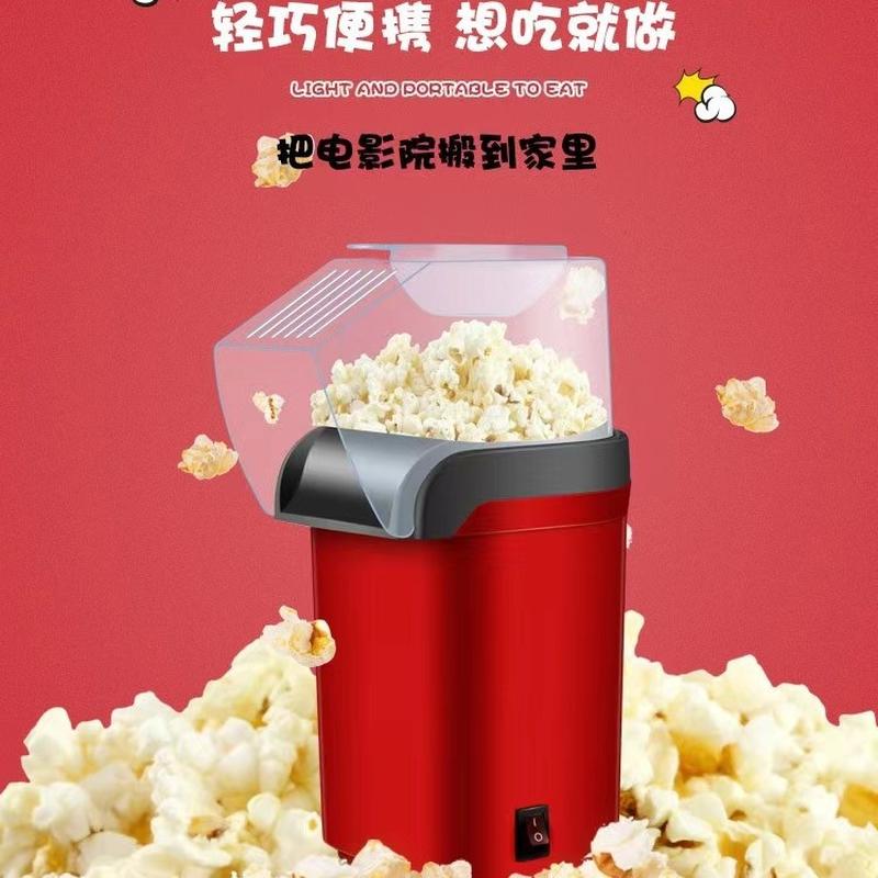 household popcorn machine children popcorn machine popcorn machine popcorn machine