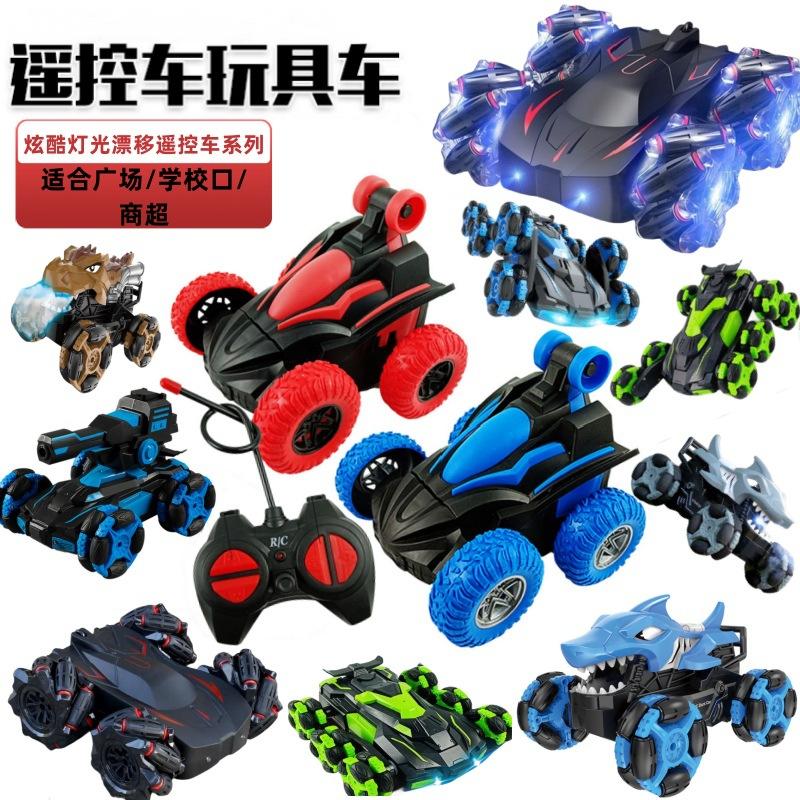 cross-border children's remote control car toys rechargeable anti-fall car stunt drift racing light stall toys wholesale