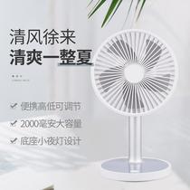 New Phantom Fan USB Charging Mute Fan Desktop Fan LED Light Electric Fan Retractable Fan Wholesale