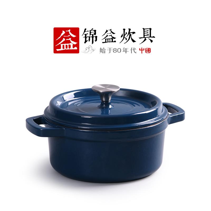 [customized processing] enameled cast-iron cookware peacock blue uncoated stew pot household enamel pan boiled milk dual-sided stockpot