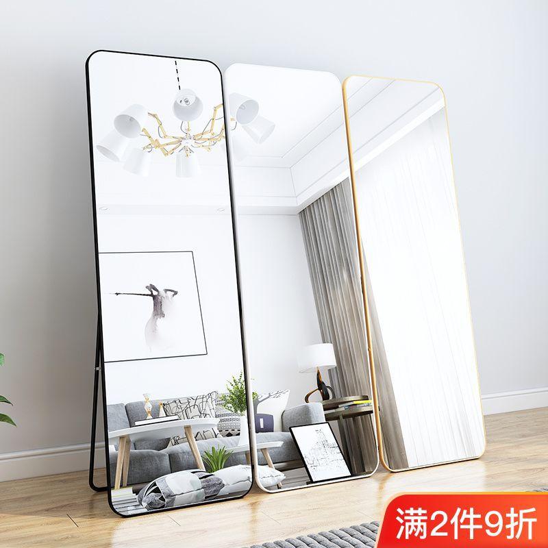 floor mirror mirror body dressing mirror home girls bedroom wall hanging student dormitory full-length mirror appearance mirror amazon full figure