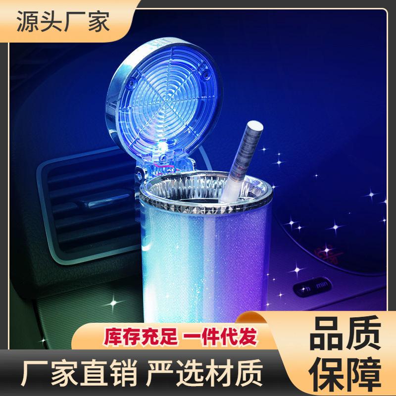 car ashtray hanging personality creative trending car ashtray with lid led light car ashtray