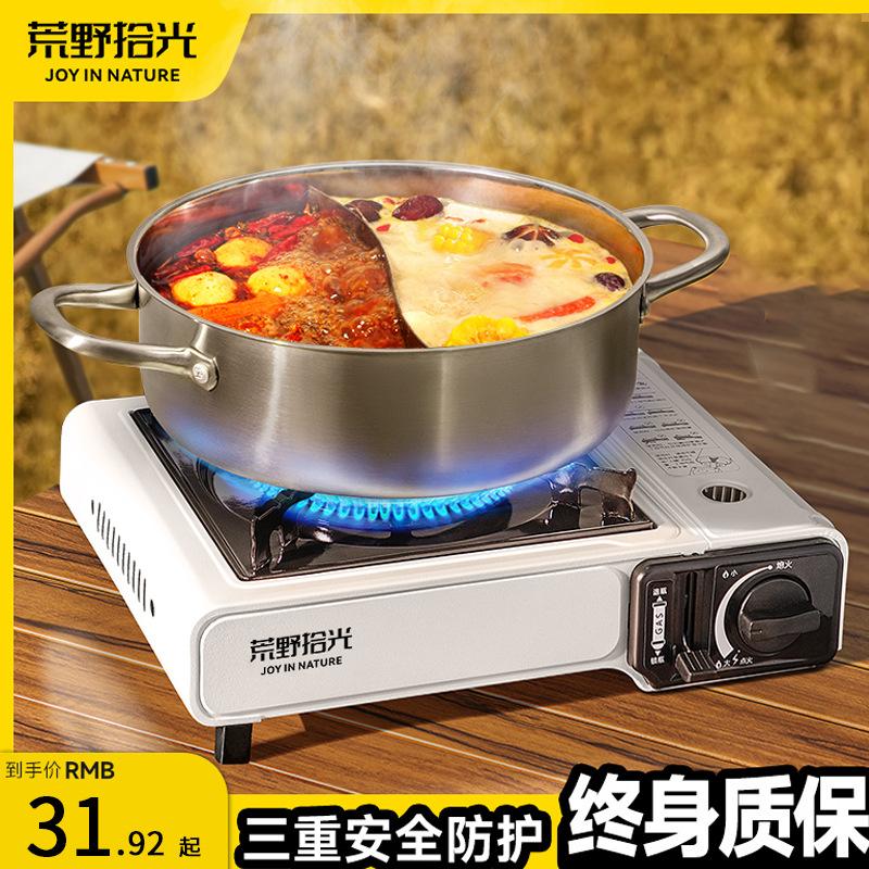 portable gas stove outdoor camping stove cookware portable hot pot casca magnetic gas gas stove gas stove