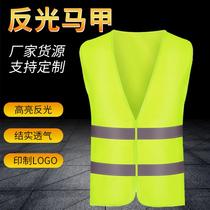 factory in stock reflective waistcoat processing site construction protection warning clothing sanitation reflective vest safety vest wholesale