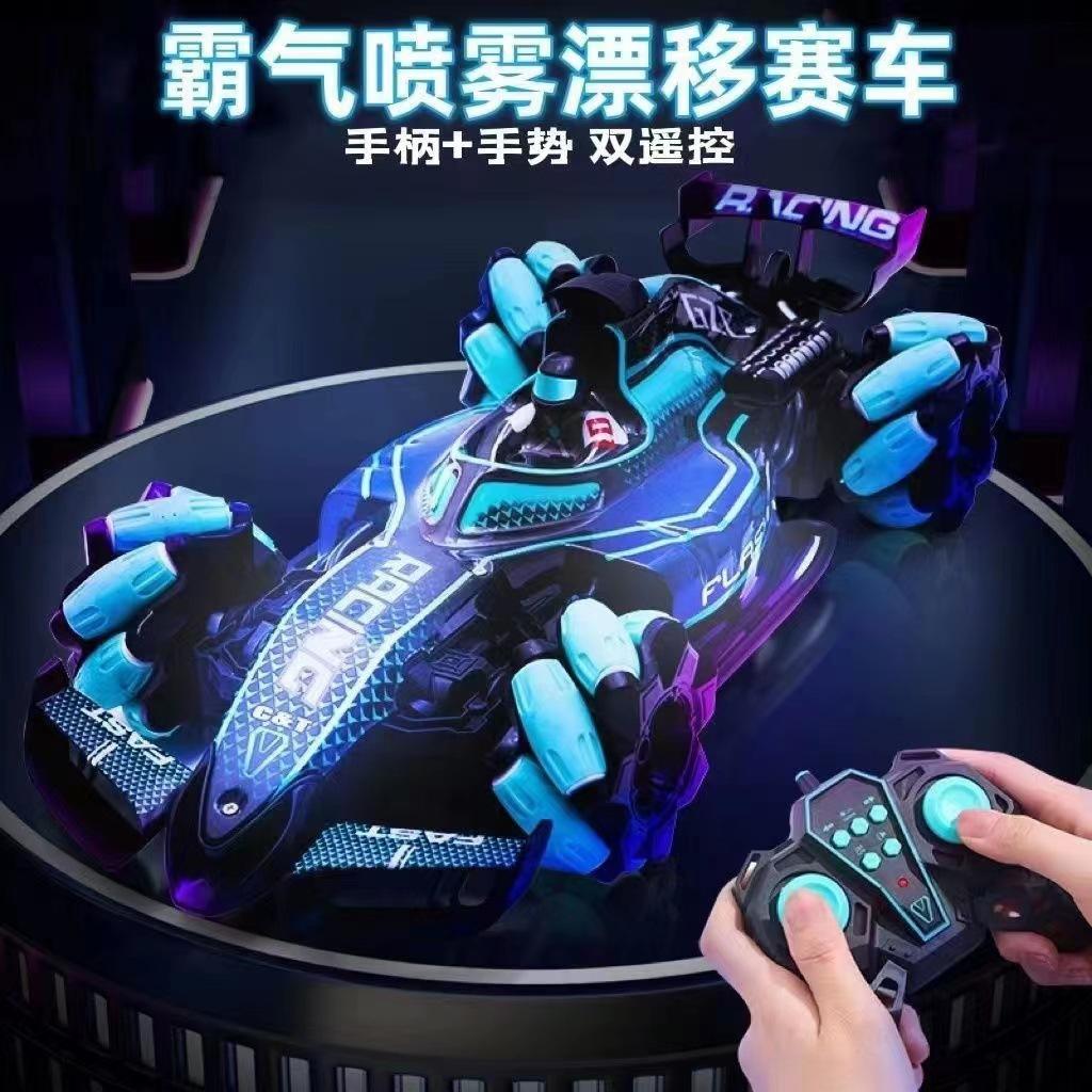 rc professional high-speed remote control car spray four-wheel drive drift charging electric stunt racing children boy large toy car