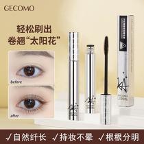 gecomo silver tube mascara douyin online influencer hot sale natural long thick curl styling mascara