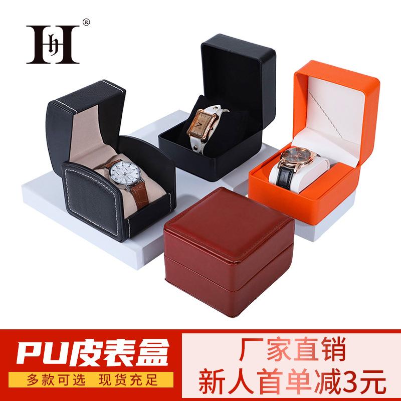 SOURCE Factory PU Leather Box for Watch Flip Watch Box Watch Ornament Storage Box Watch Jewelry Wholesale Packaging Box