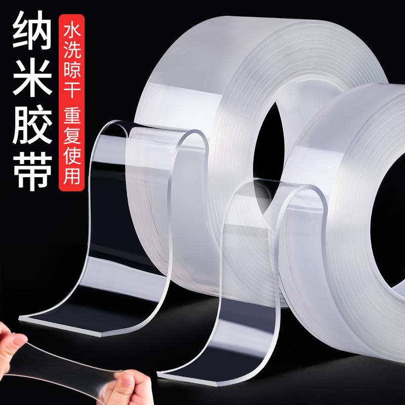 nano traceless tape transparent double adhesive tape gluedots waterproof double-side paste strong adhesive tape magic stickers wholesale