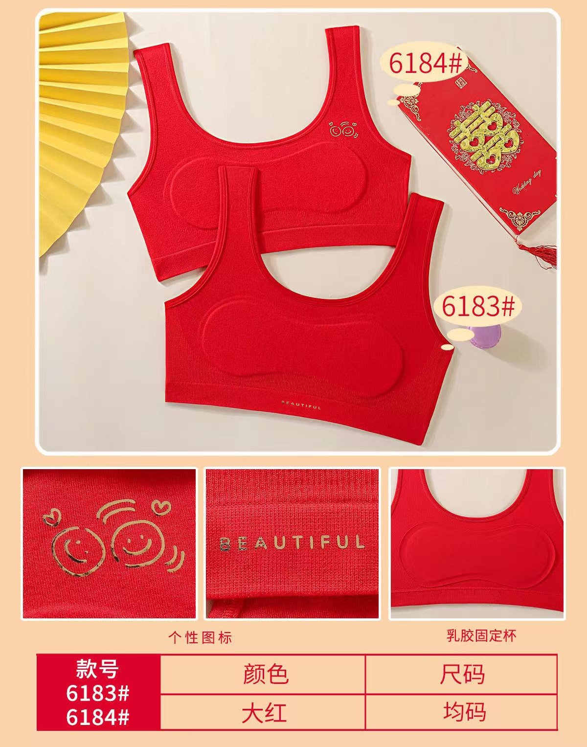 A red undergarment for a girl's zodiac year, a growth period vest, a seamless anti-protrusion vest for the first stage of growth period details Picture