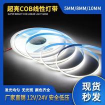 cob light with low voltage self-adhesive 12v 24v flexible led light bar 2835 ceiling decoration kitchen wine cabinet linear lamp