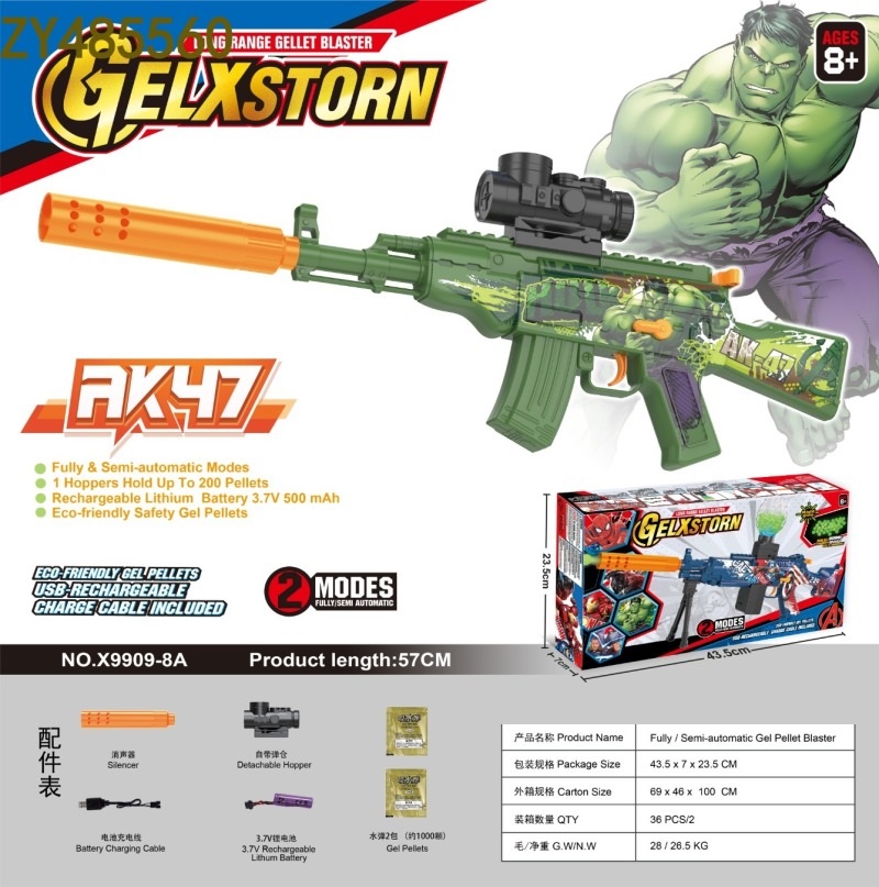 儿童户外玩具男孩游戏英雄联盟吃鸡绝地求生模型枪AK-47电动水弹枪大礼盒图