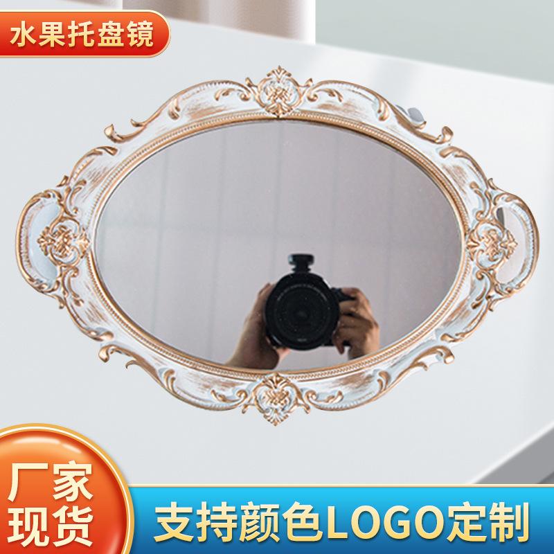student dormitory mirror beauty glass bathroom dressing mirror modern simple hd tray cosmetic mirror