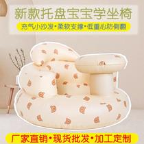 new baby learning to sit chair baby inflatable small sofa foldable dining chair drop-resistant anti-flip home feeding artifact