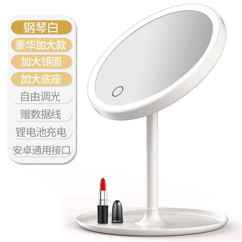 led make-up mirror desktop with light internet celebrity female fill light small mirror ins style dormitory desktop portable small dressing mirror Item Picture