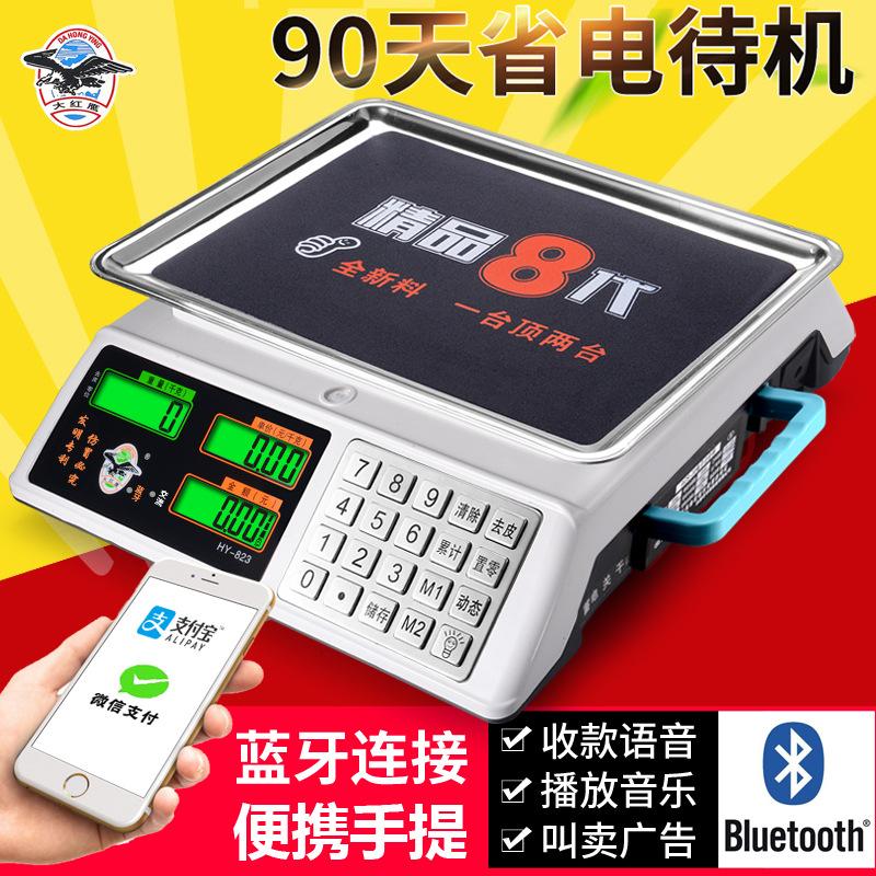 electronic scale commercial 30kg platform scale vegetable and fruit scale kg precision kitchen weighing bluetooth voice electronic scale
