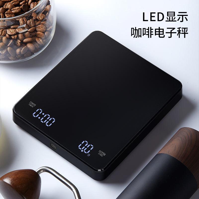 household kitchen scale g coffee food small baking spoon quantity precision tea electric charging electronic scale
