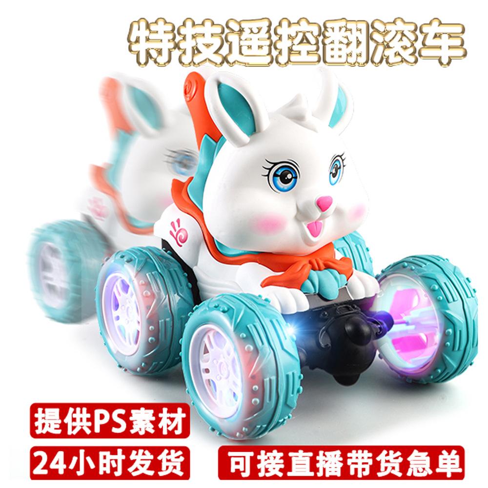 2023 new national tide wedding rabbit remote control tumbling dancing stunt toy car multifunctional girl remote control car boy car