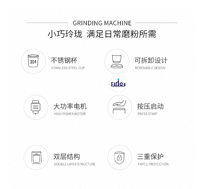 电动研磨机多功能不锈钢研磨机五谷杂粮咖啡中药不锈钢电动研磨机详情1