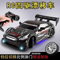 gtr remote control car children's toy car rc four-wheel drive drift entry-level racing boy professional high-speed car mini