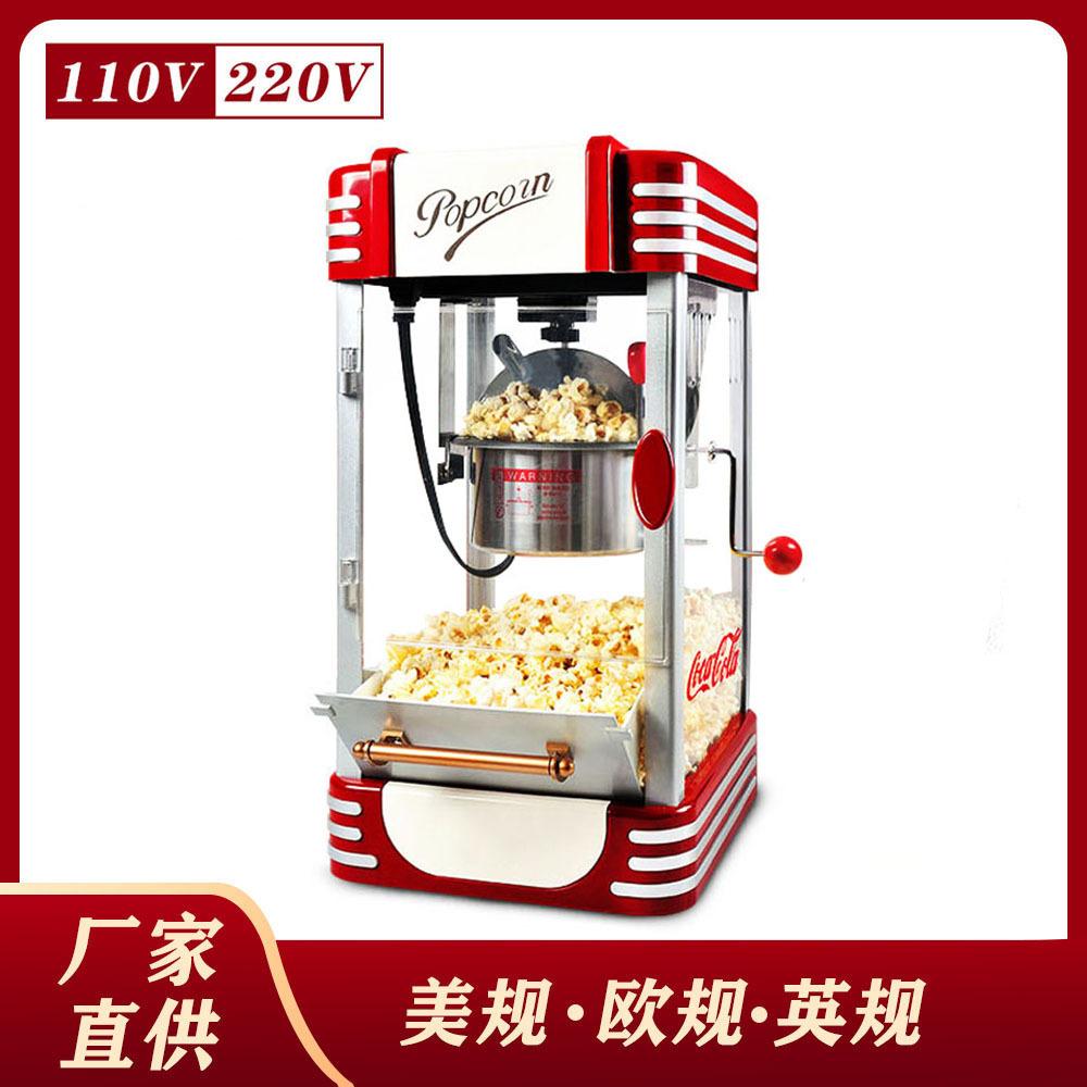 110v popcorn machine household automatic electric heating popcorn machine small stall stall corn-popping machine