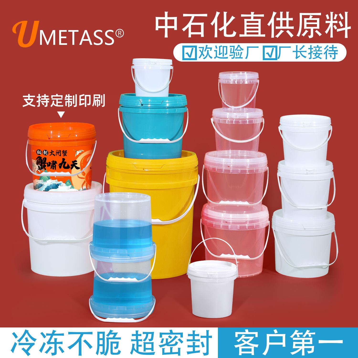 wholesale pp plastic bucket with lid paint chemical paint sealed barrel plastic bucket round barrel food grade packaging small bucket