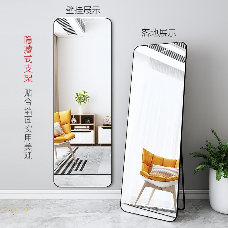 full-length mirror dressing mirror factory wholesale large size ins rounded corner clothing store home bedroom wall-mounted floor furniture