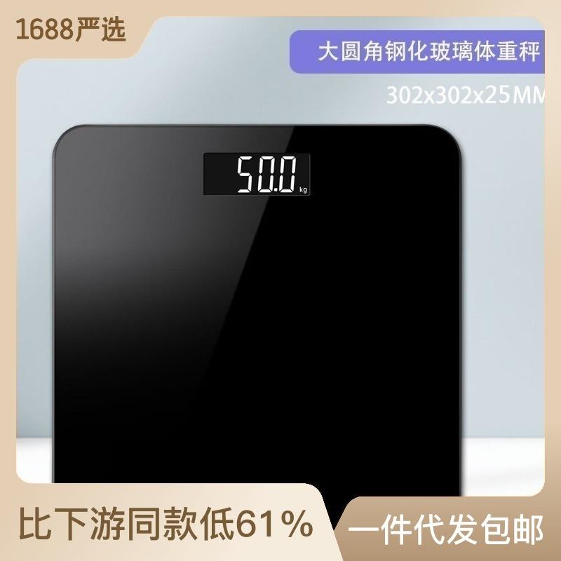 cross-border e-commerce weighing scale hotel room scale black european electronic scale body bathroom scale universal intelligence
