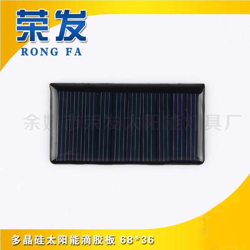 solar panel solar panel polycrystalline silicon solar panel solar induction lamp panel 68*36