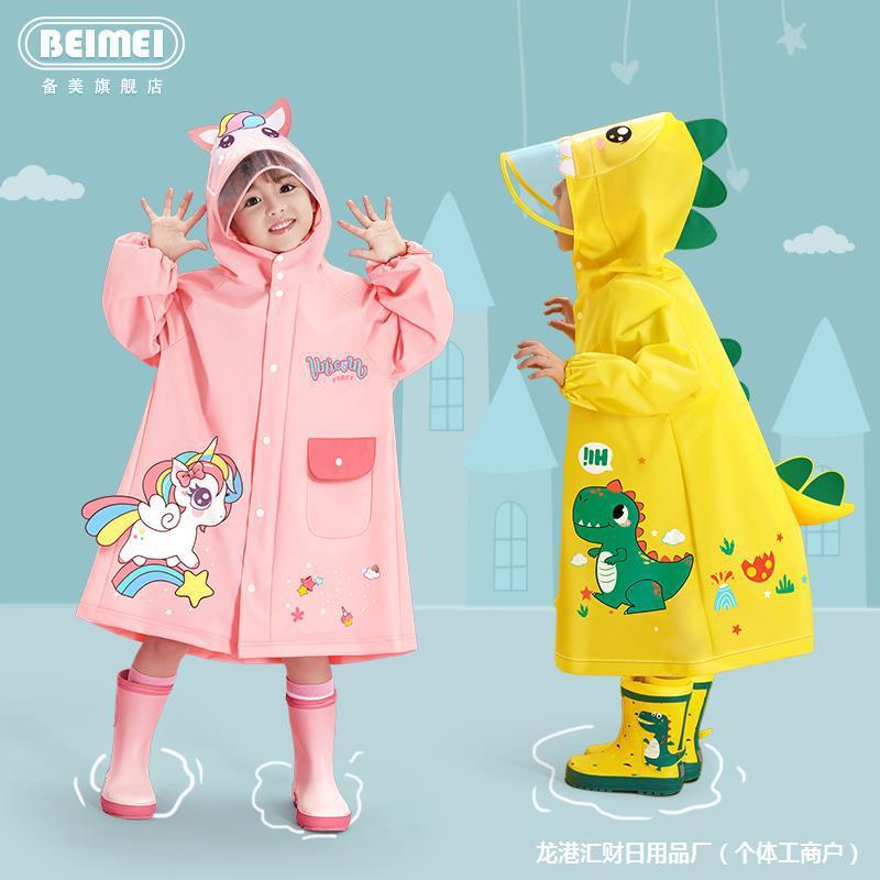 children's raincoat girls boys and girls rain-proof clothes kindergarten new dinosaur kids friends kid baby poncho