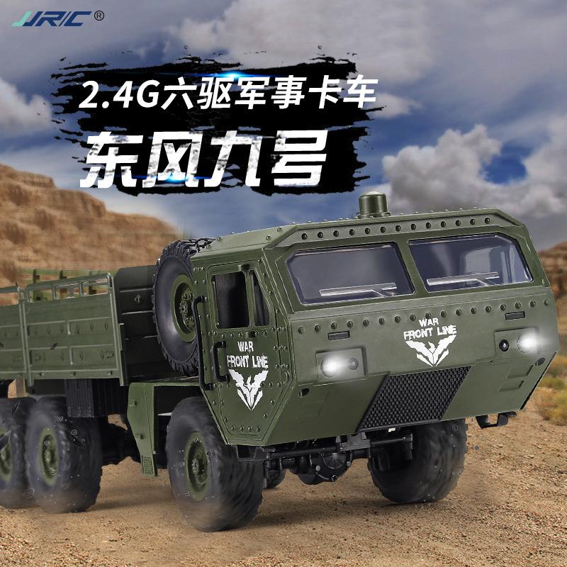 cross-border jjrc2.4 g simulation sade six-wheel military truck outdoor off-road transport carrying soil toy remote control car