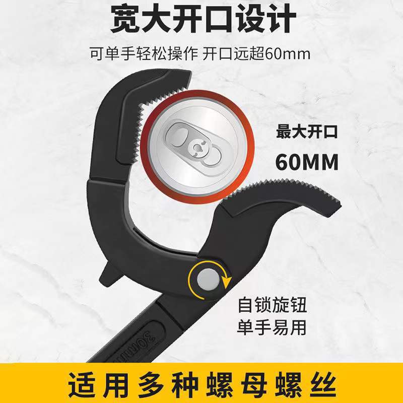 Wrench tools, universal wrenches, adjustable wrenches, tool sets, ratchet wrenches, multi-functional wrenches 2