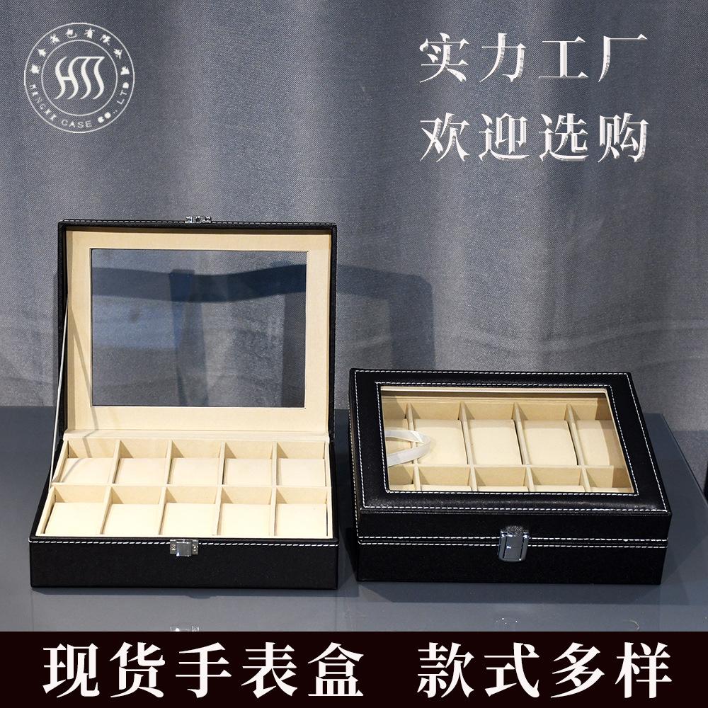 watch box wholesale advanced leather watch box packing box in stock leather watch transparent window storage display box