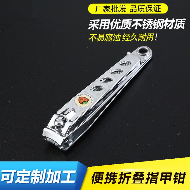 new stainless steel dead skin clipper nail clippers full set nail kit nail scissor set nail clippers factory wholesale