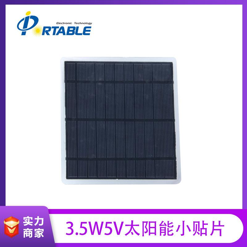 Portable Solar Panel 3W Small Power Solar Panel Outdoor Yard Lamp Factory Direct Sales