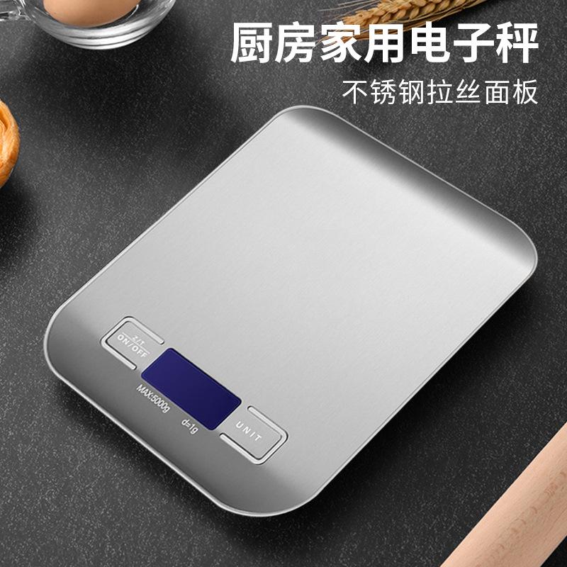 kitchen scale weighing electronic scale household high precision small gram measuring scale coffee scale weighing device food balance