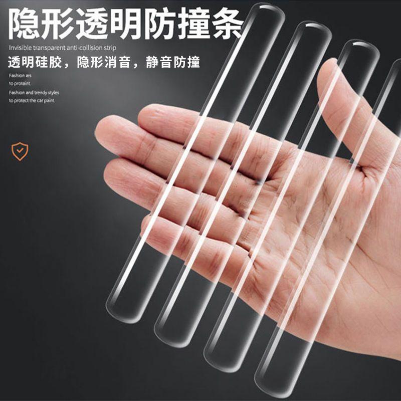 anti-mute adhesive tape door handle mute adhesive tape seamless silicone silencer tape wall guard mute sticker wholesale