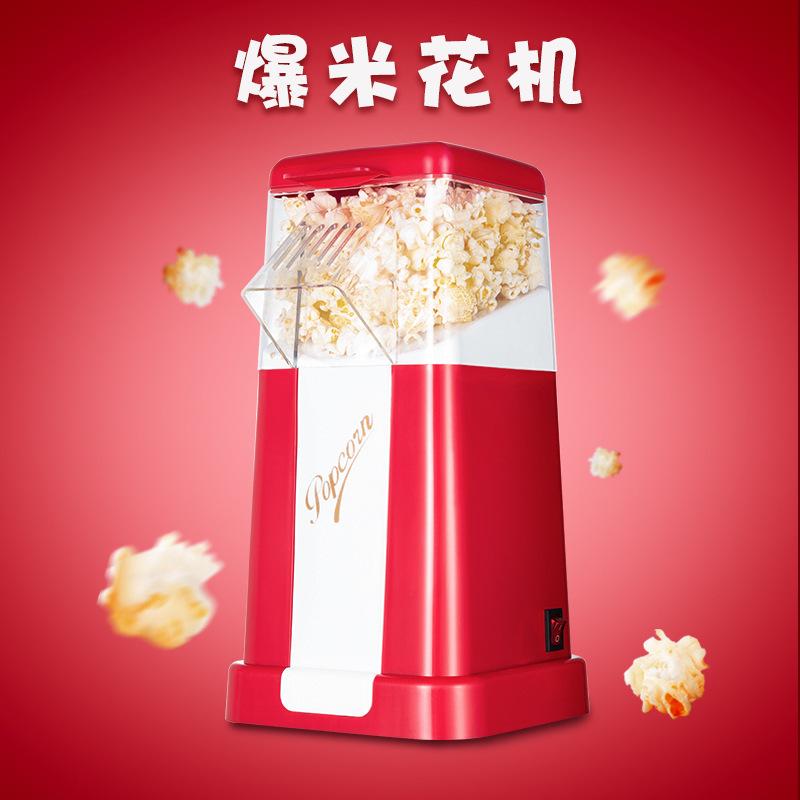 Foreign Trade Household Children Popcorn Machine Mini Corn Popcorn Machine Device Popcorn Machine Pm1201