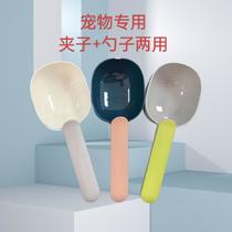 cross-border hot food spoon dog food spoon pet supplies food spoon food shovel dog food shovel multifunctional food spoon