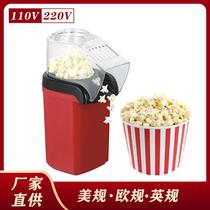 household electric popcorn machine wind-blowing mini popcorn rice wrapping machine electric heating corn-popping machine popcorn machine