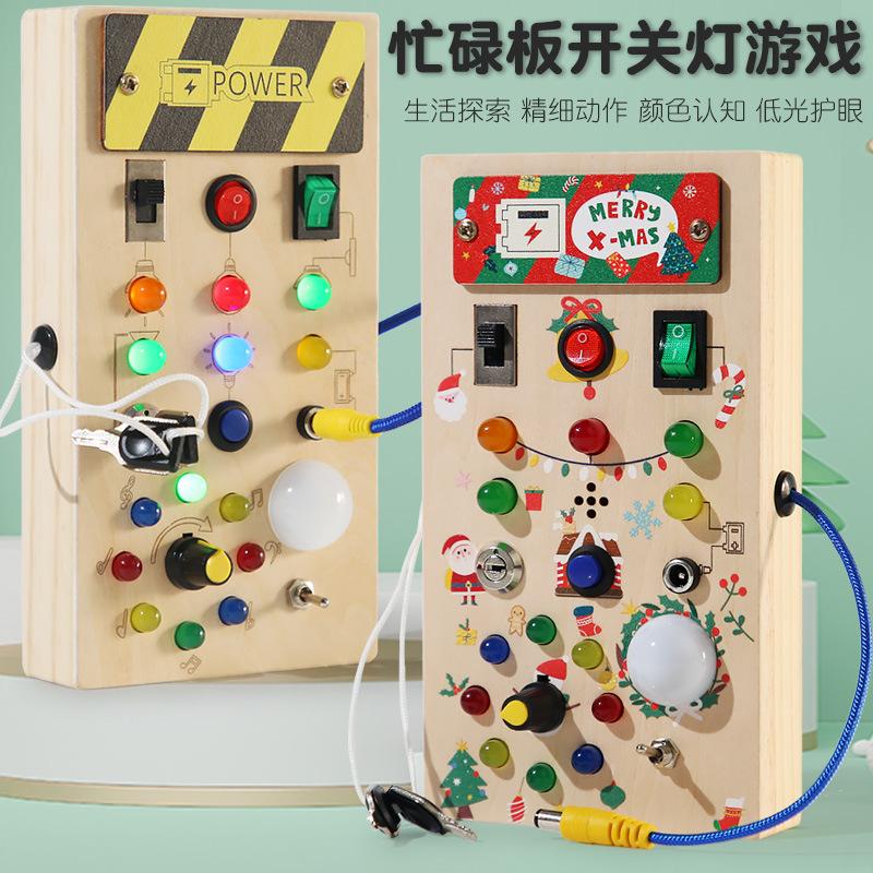 cross-border wooden children's educational switch power led light busy board busy light button early education educational toys