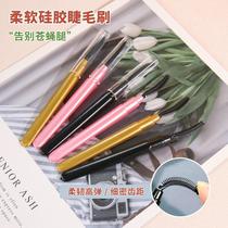 silicon lash curler soft head makeup brush dustproof beauty tools portable travel lash comb mascara brush wholesale