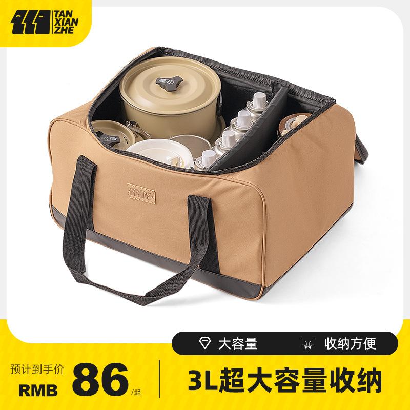 Outdoor Cookware Kettle Camping Picnic Equipment Full Set Camping Cookware Large Capacity Pot Set Storage Bag